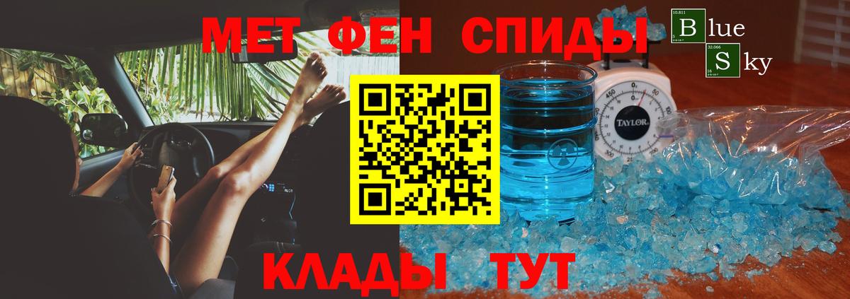 Ижевск  АМФ  даркнет наркотические препараты  АМФЕТАМИН VHQ  Вход с VPN 