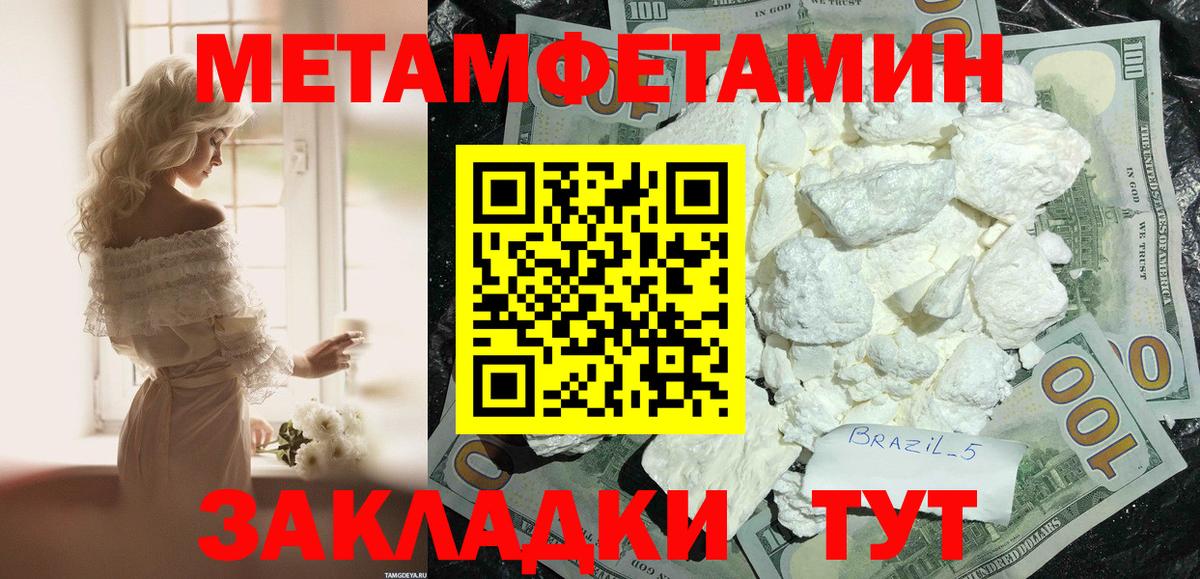 Amphetamine VHQ Ижевск