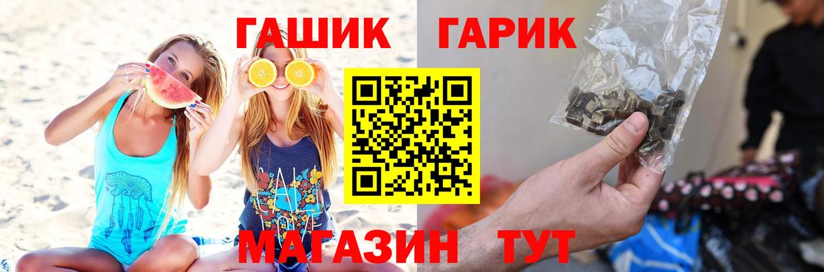 Ижевск  Гашиш хэш  ГАШИШ гашик  Вход с VPN 