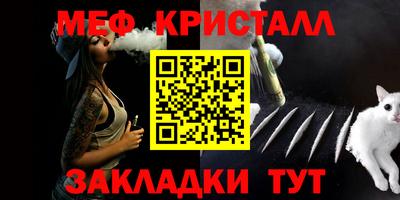 таблы Кумертау
