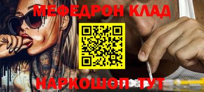таблы Кумертау