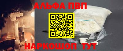 таблы Кумертау