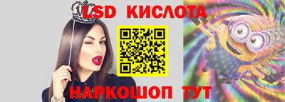 гашик Кунгур