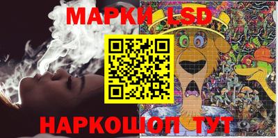 таблы Кумертау