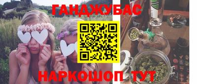 гашик Кунгур