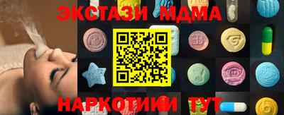 гашик Кунгур