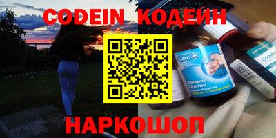 таблы Кумертау