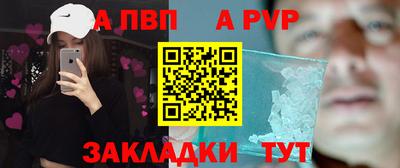 таблы Кумертау