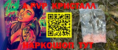 таблы Кумертау