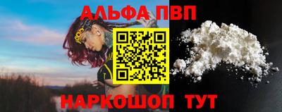 таблы Кумертау