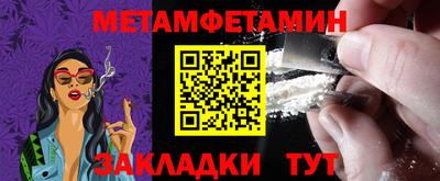 таблы Кумертау
