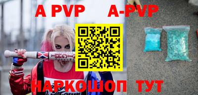 таблы Кумертау