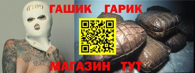 гашик Кунгур