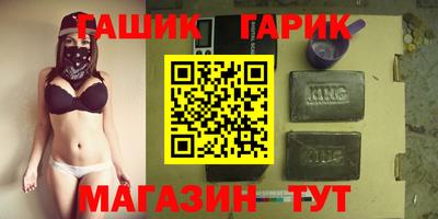 гашик Кунгур