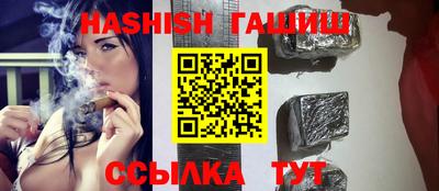 таблы Кумертау