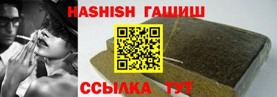 гашик Кунгур