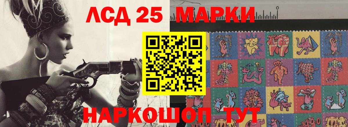 KRAKEN сайт  ЛСД экстази кислота  Вход с VPN  Ижевск  Лсд 25 экстази ecstasy 
