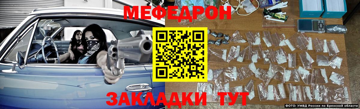 МЕФ 4 MMC  Меф кристаллы  где продают   МЕФ  Вход с VPN  Ижевск 