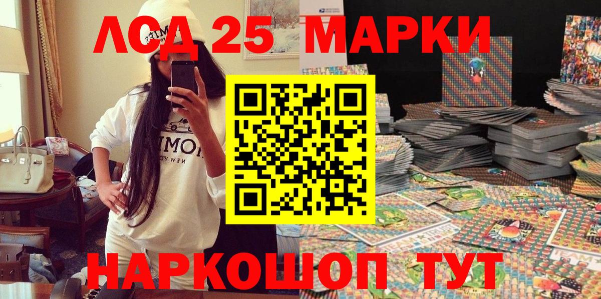Марки NBOMe 1,5мг Ижевск