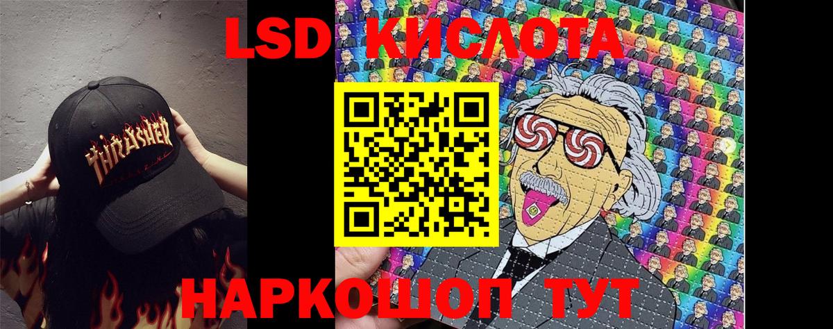 Наркотические марки 1,8мг  Вход с VPN  Ижевск  Наркотические марки 1,8мг 