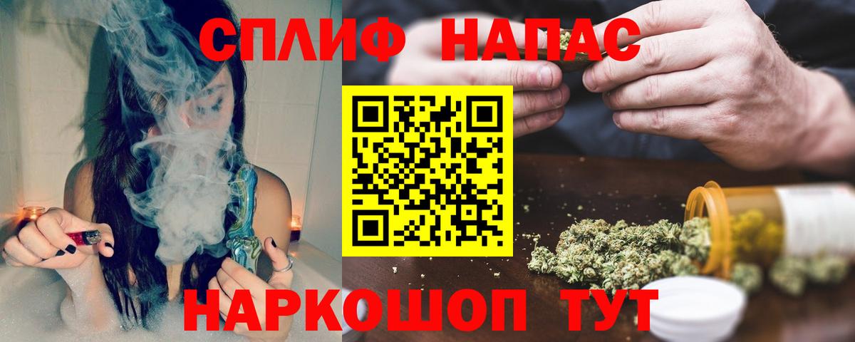 Бошки Шишки марихуана  Канабис тримм  МАРИХУАНА сатива  Ижевск  Бошки марихуана семена  Вход с VPN 